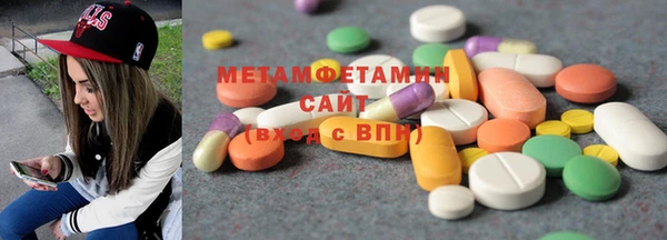 марки nbome Вязьма