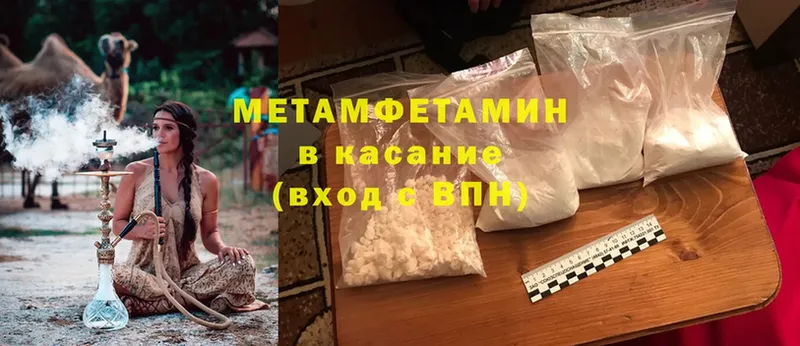 где купить   Ликино-Дулёво  Метамфетамин мет 